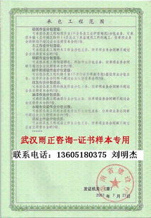 供應(yīng)溧陽(yáng)地區(qū)觀光電梯安裝許可證代理咨詢(xún)與產(chǎn)品許可認(rèn)證服務(wù)
