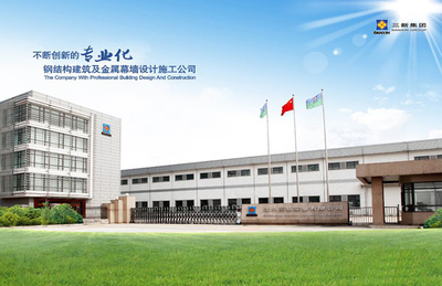 集團(tuán)簡(jiǎn)介 引領(lǐng)變革，賦能未來(lái)——專(zhuān)業(yè)企業(yè)管理咨詢(xún)服務(wù)