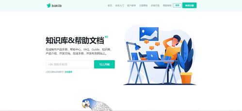 知識(shí)管理在企業(yè)競(jìng)爭(zhēng)發(fā)展中的作用