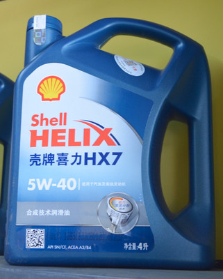 殼牌半合成機油藍殼非凡喜力Helix HX7 5W-40 SN 儀器儀表監測下的卓越性能