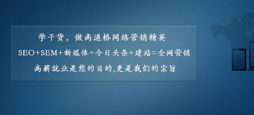 網(wǎng)絡(luò)營銷淺析 求道科技帶你進(jìn)入互聯(lián)網(wǎng)營銷時(shí)代