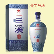 品味醇香，傳承經(jīng)典——四川瀘州三溪酒類銷售有限責(zé)任公司優(yōu)質(zhì)酒品推薦
